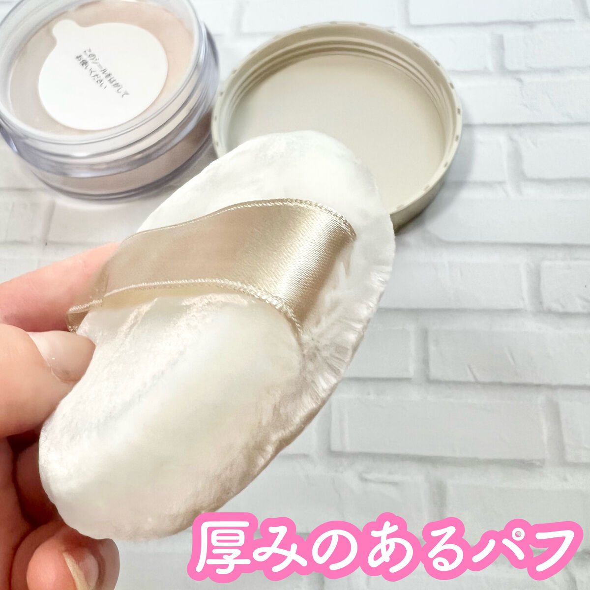 クリア ルーセントパウダー NB/excel/ルースパウダーを使ったクチコミ（2枚目）