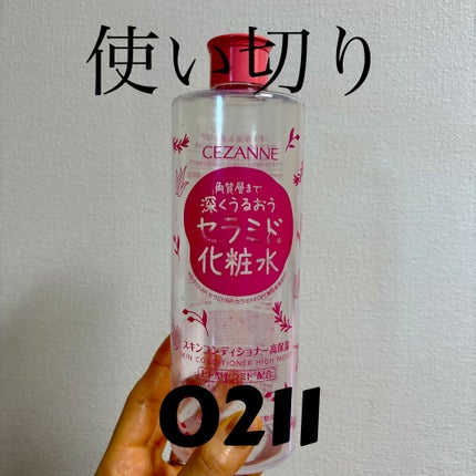 スキンコンディショナー高保湿/CEZANNE/化粧水を使ったクチコミ(1枚目)