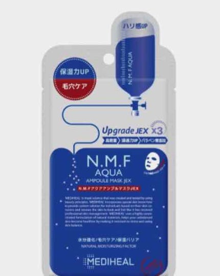 N.M.FアクアアンプルマスクJEX/MEDIHEAL/シートマスク・パックを使ったクチコミ(2枚目)