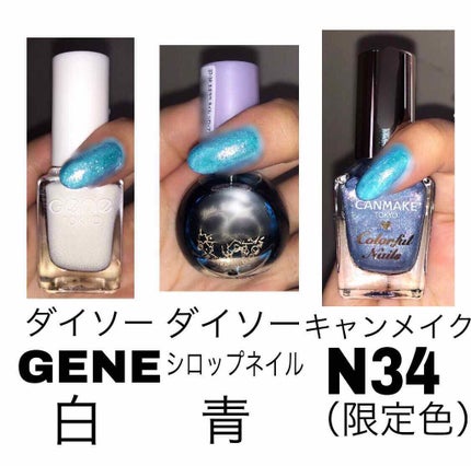 カラフルネイルズ/キャンメイク/マニキュアを使ったクチコミ(2枚目)