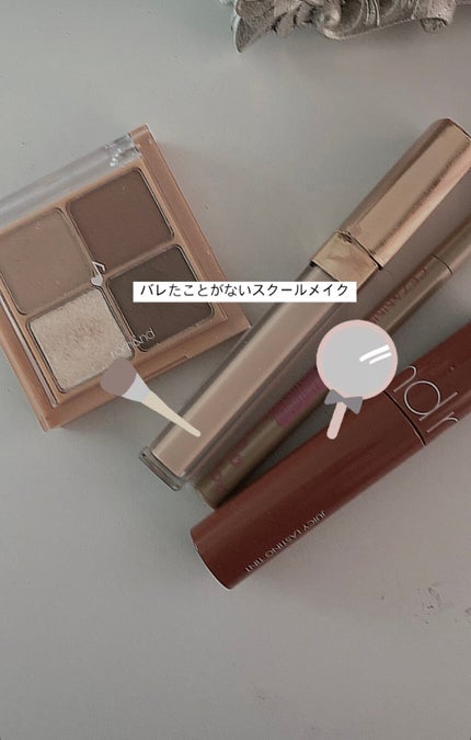 ジューシーラスティングティント/rom&nd/リップティントを使ったクチコミ(1枚目)