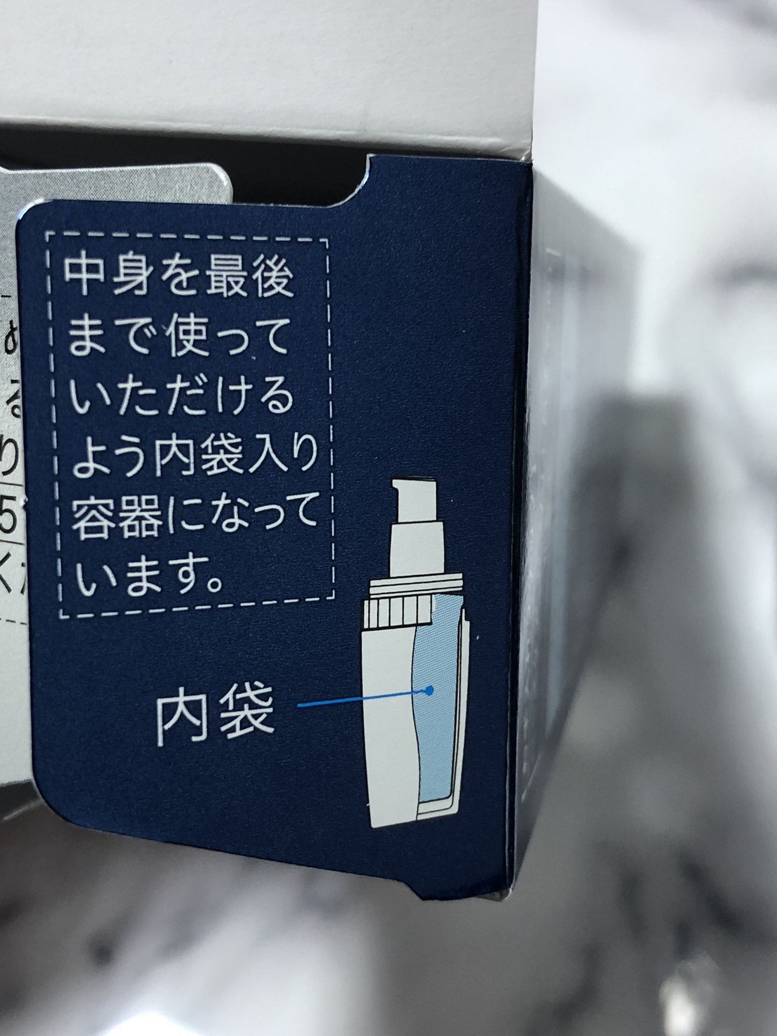 ソフィーナ iP ブライトニング美容液/SOFINA iP/美容液を使ったクチコミ（3枚目）