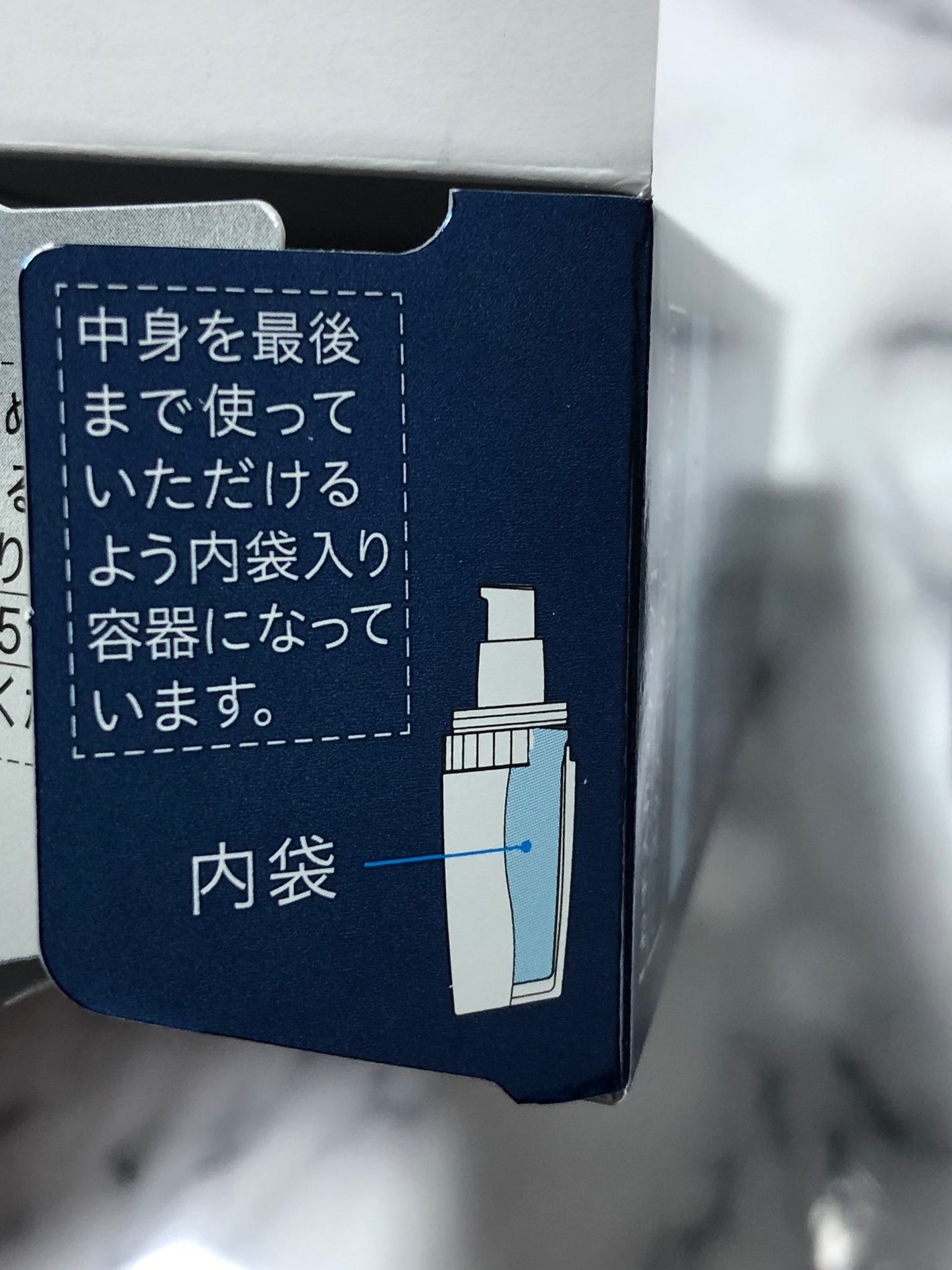 ソフィーナ iP ブライトニング美容液/SOFINA iP/美容液を使ったクチコミ(3枚目)