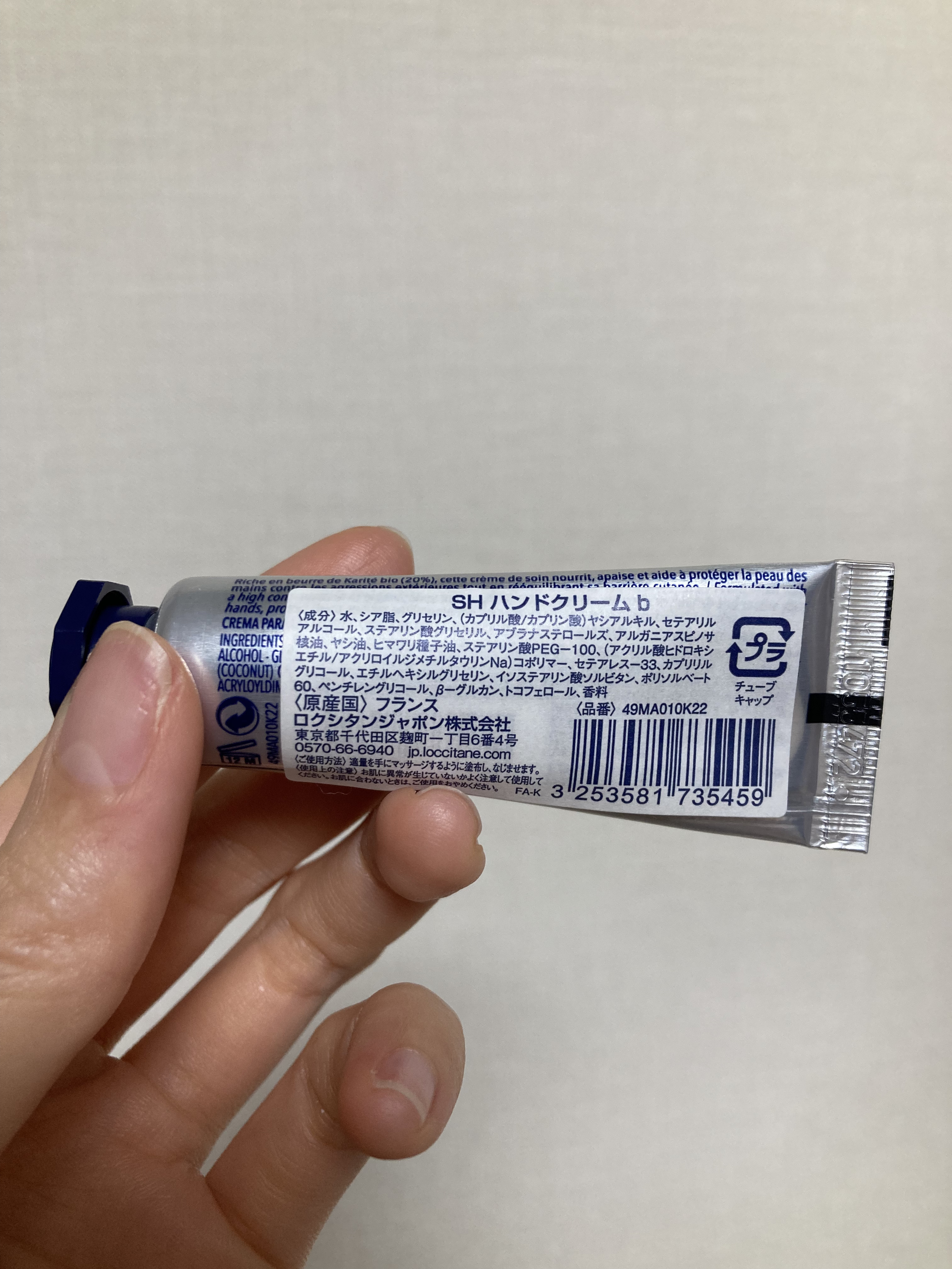 シア ハンドクリーム/L'OCCITANE/ハンドクリームを使ったクチコミ（2枚目）