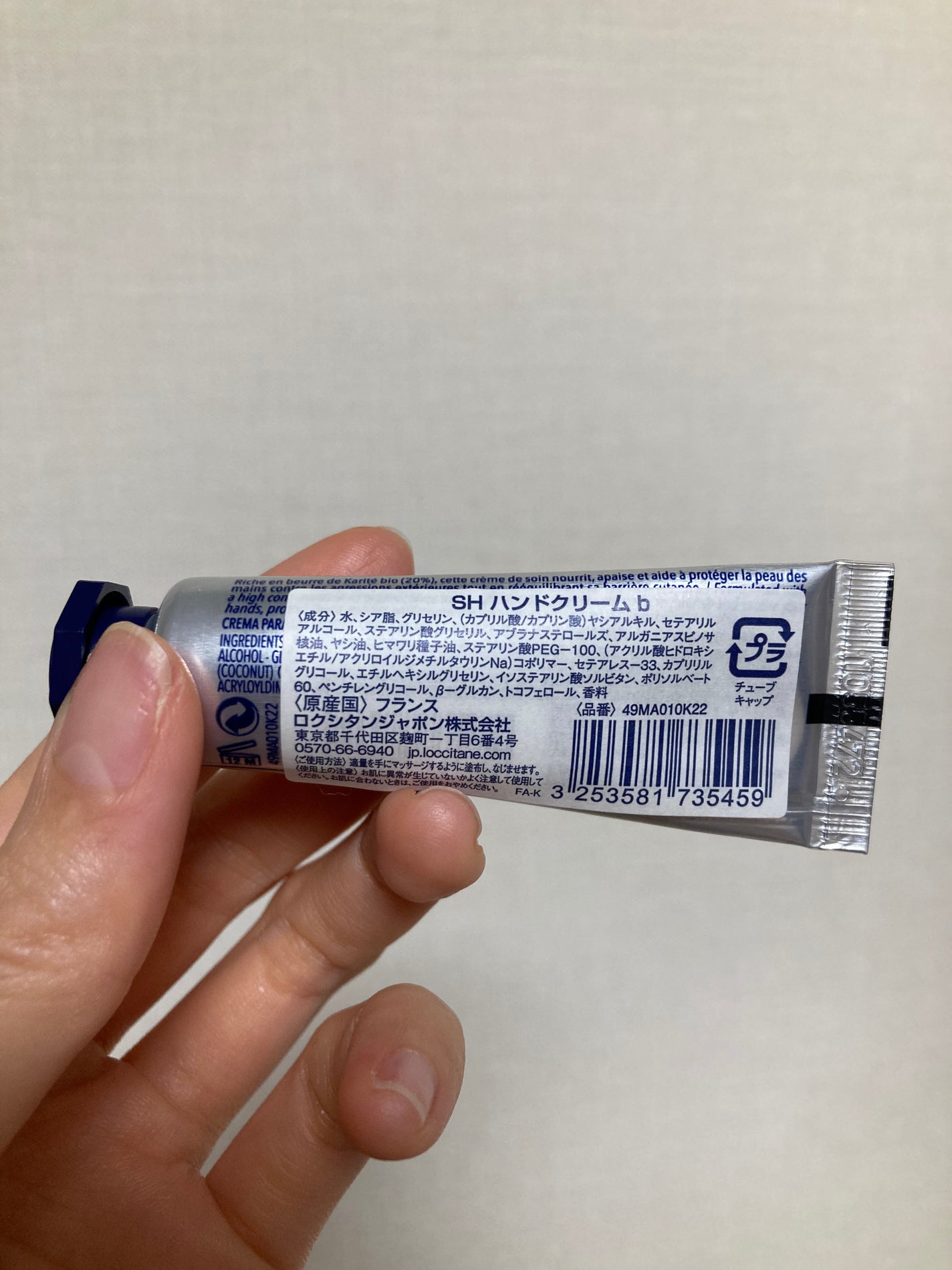 シア ハンドクリーム/L'OCCITANE/ハンドクリームを使ったクチコミ(2枚目)