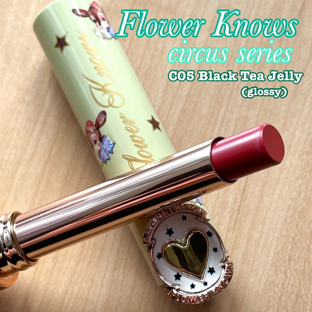 サーカスシリーズ グロッシーリップスティック /FlowerKnows/口紅を使ったクチコミ（2枚目）