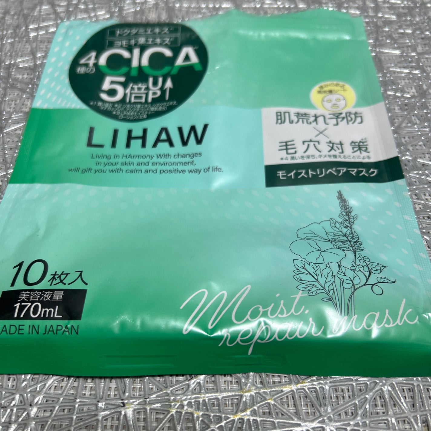 1番 さっぱりすっきりクレンジングオイル/numbuzin/オイルクレンジングを使ったクチコミ(5枚目)