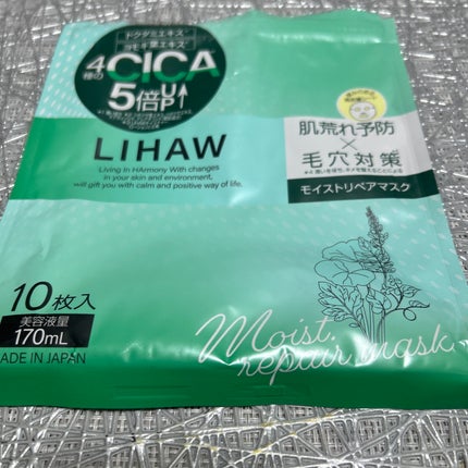 1番 さっぱりすっきりクレンジングオイル/numbuzin/オイルクレンジングを使ったクチコミ(5枚目)