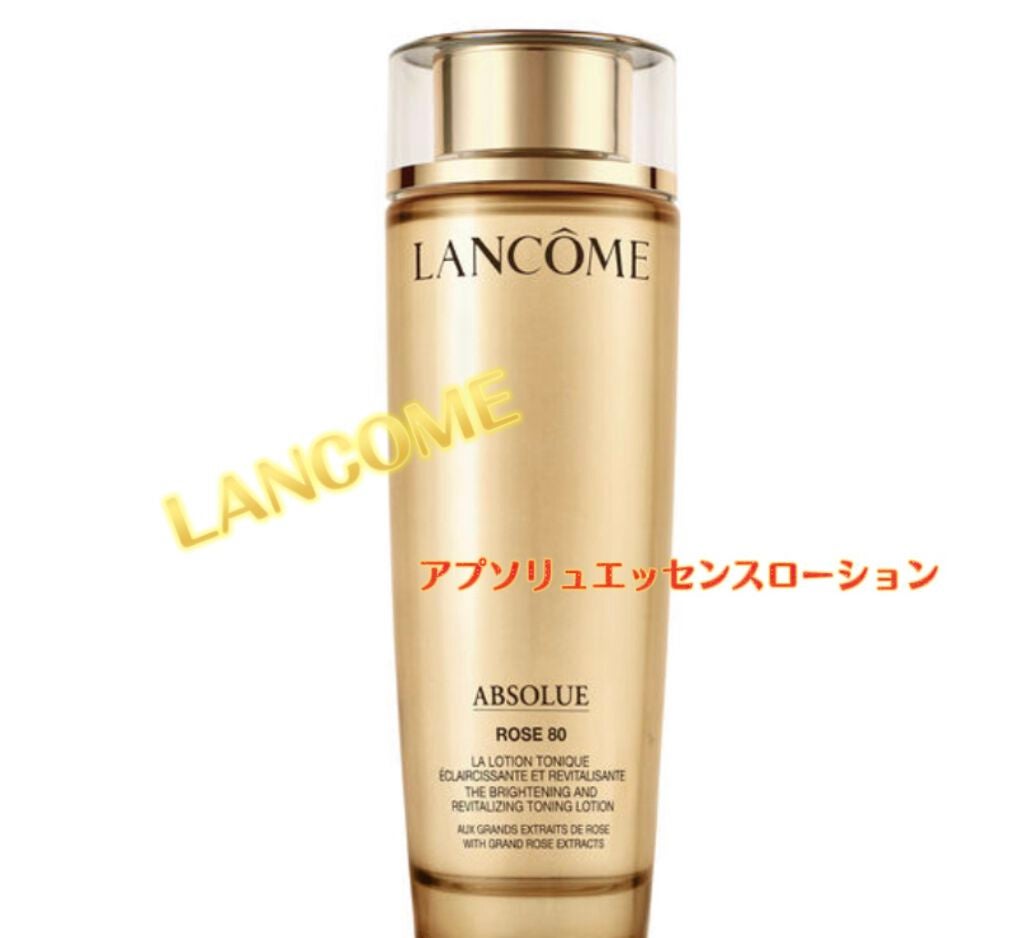 アプソリュ エッセンス ローション/LANCOME/化粧水を使ったクチコミ(1枚目)