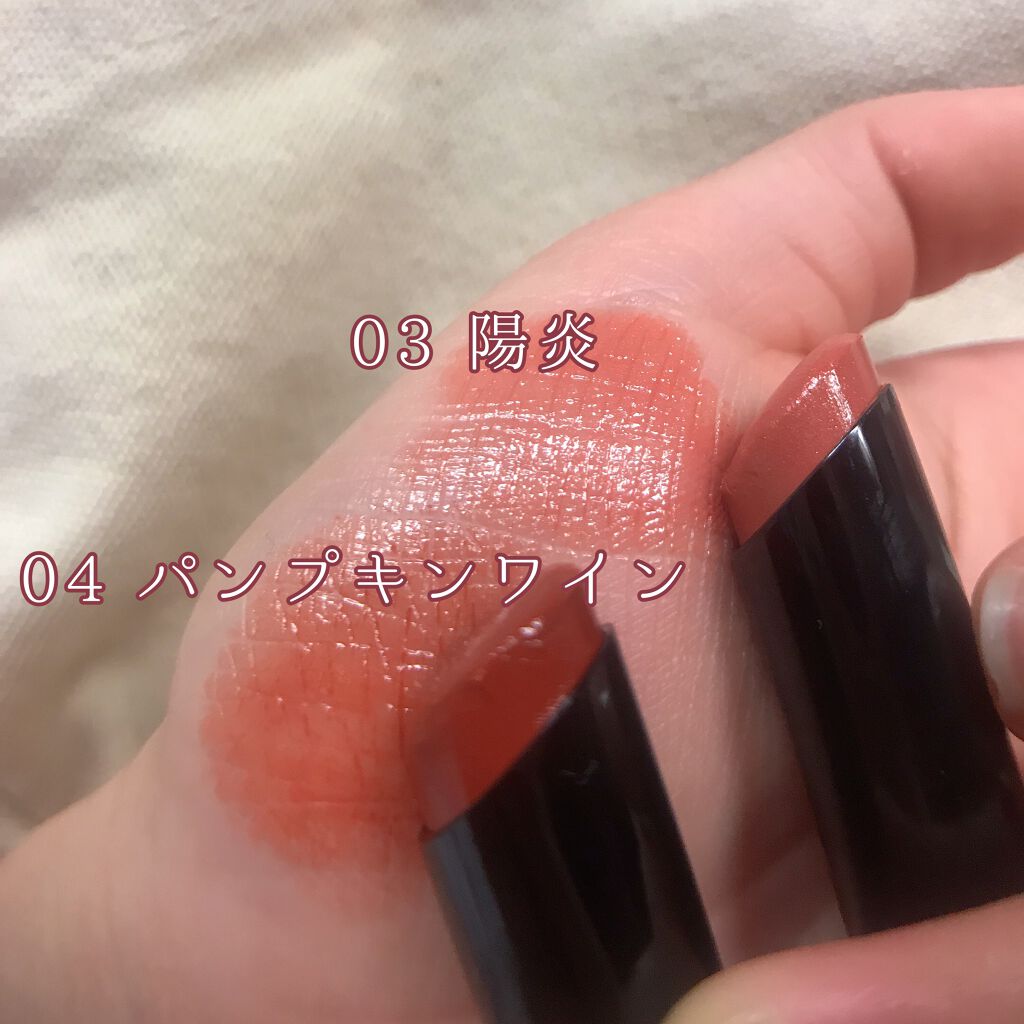 いのり on LIPS 「KATEリップモンスター03&04!!やっと手に入れました〜〜..」(4枚目)