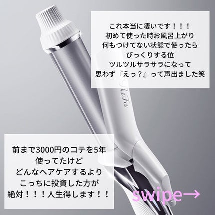 を使ったクチコミ(2枚目)