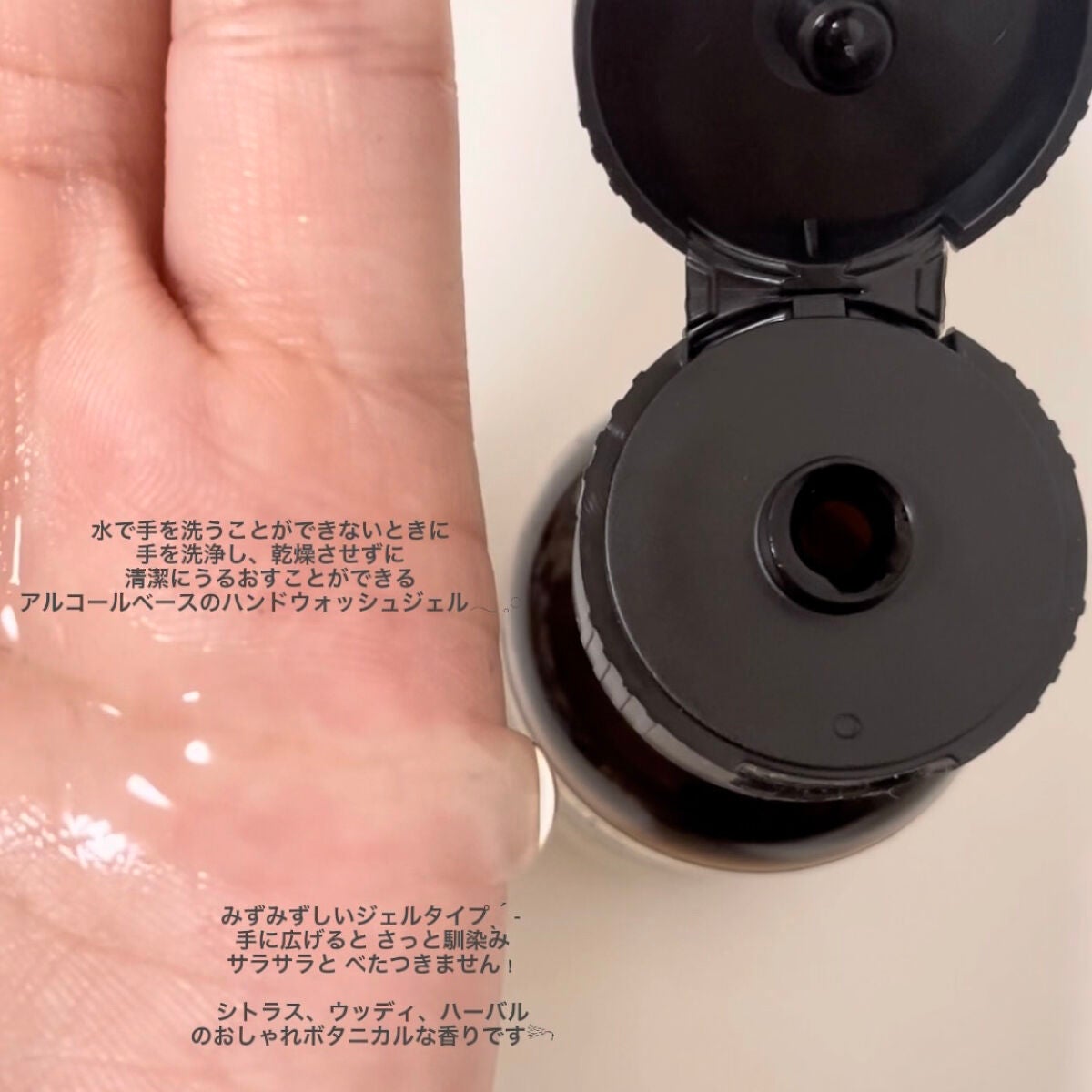 リンスフリー ハンドウォッシュ/Aesop/ハンドクリームを使ったクチコミ(4枚目)