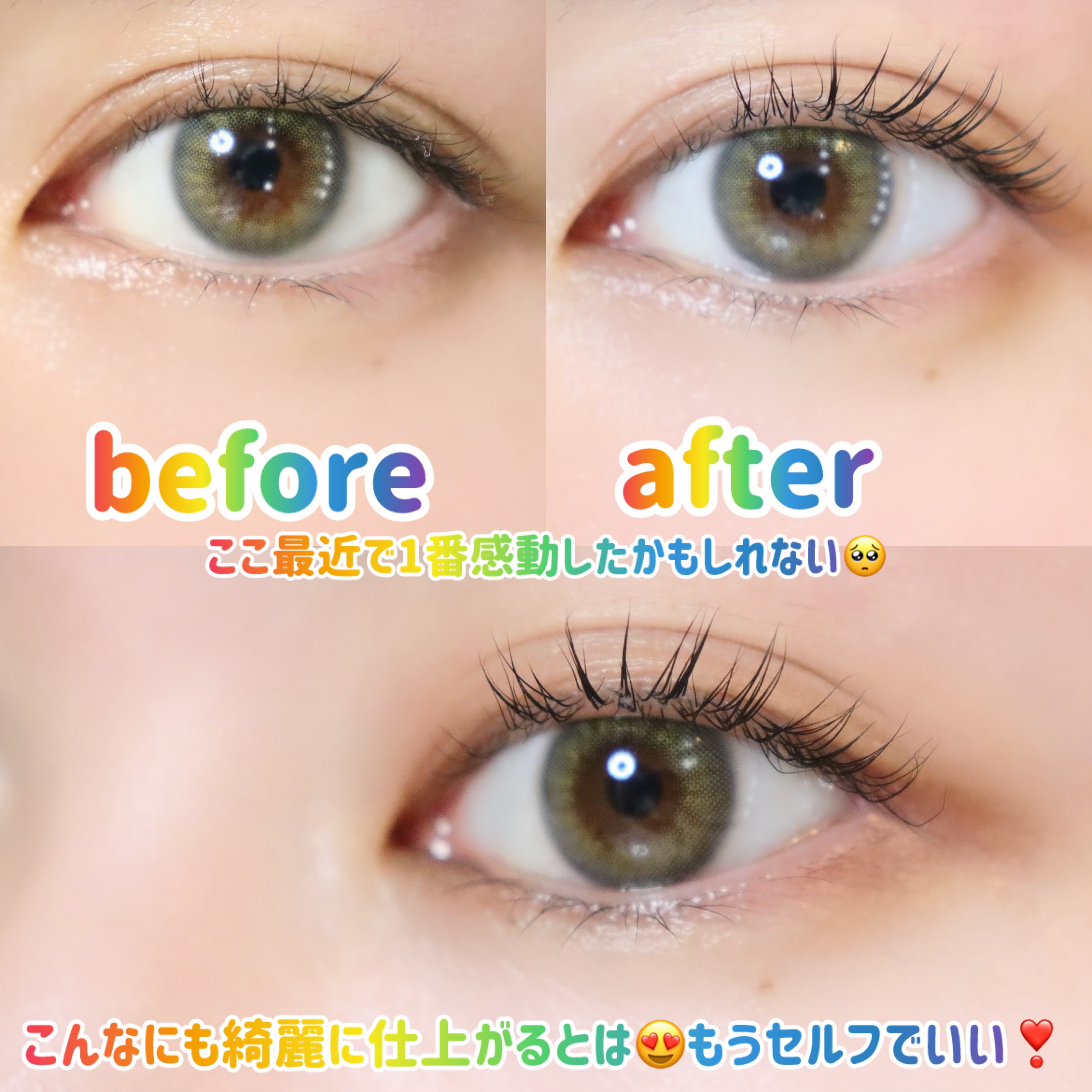 ⁡パーマイットアップアイラッシュパーマキット/Loingz/その他キットセットを使ったクチコミ（3枚目）