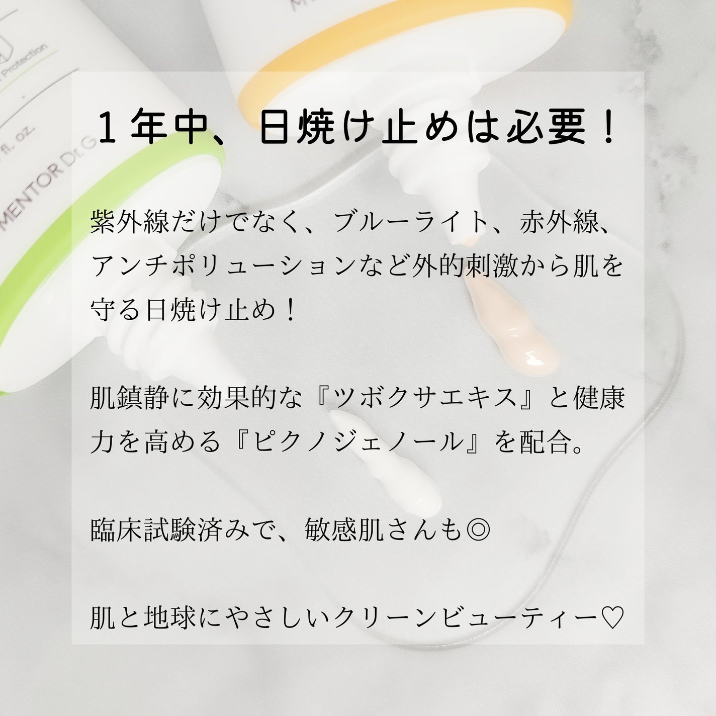 ブライトニングアップサンプラス/Dr.G/日焼け止めクリームを使ったクチコミ(4枚目)