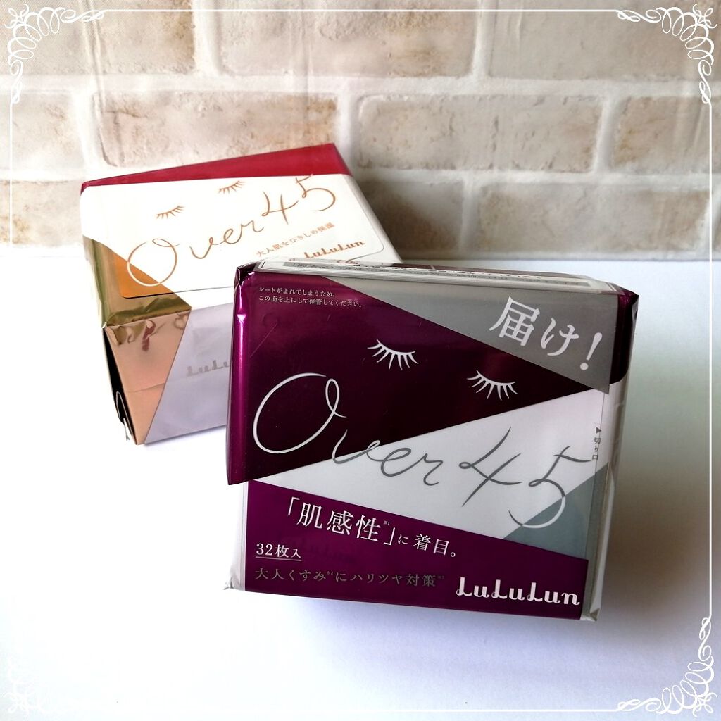 ルルルンOVER45 アイリスブルー（クリア）/ルルルン/シートマスク・パックを使ったクチコミ（2枚目）
