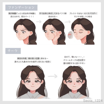 プレイフル クリーム ブラッシュ/NAMING./ジェル・クリームチークを使ったクチコミ(4枚目)