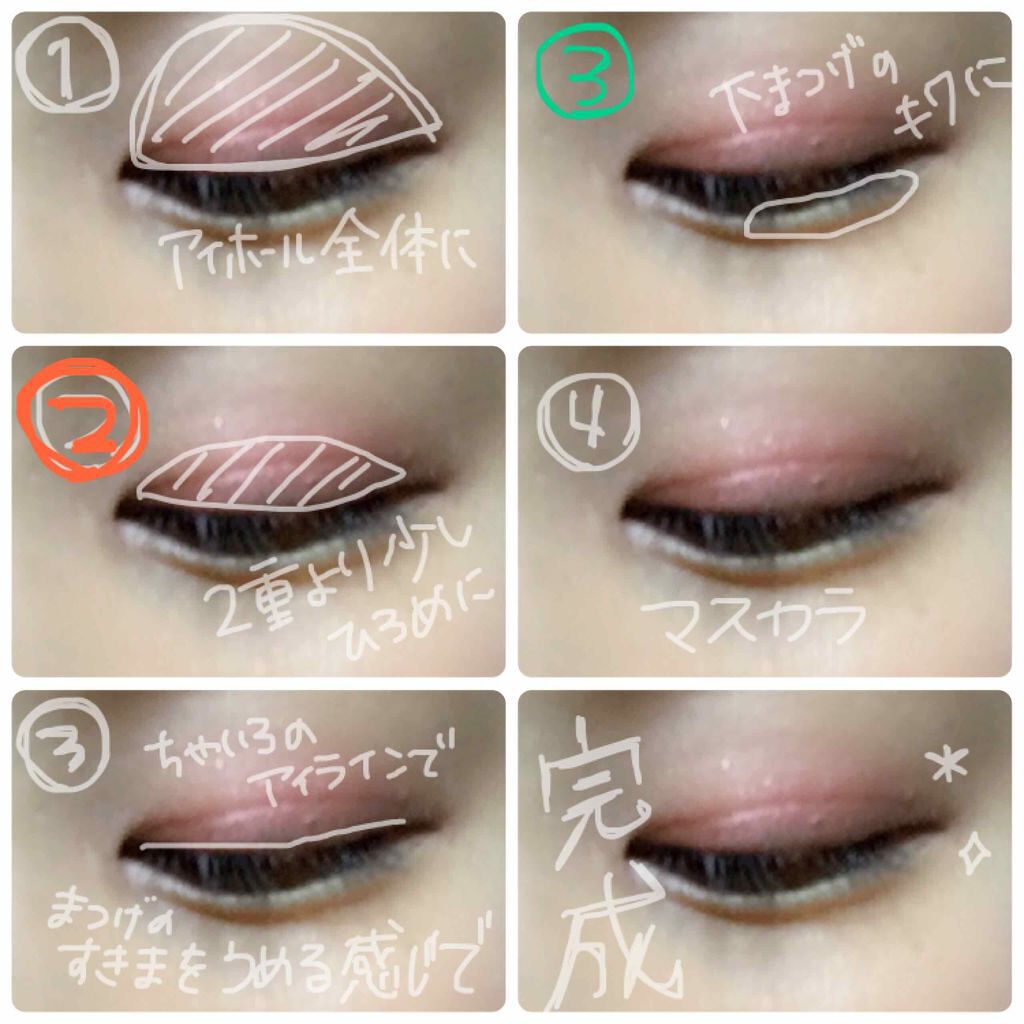 BW アイシャドウパレット PRM (スクエア)/ビューティーワールド/メイクアップキットを使ったクチコミ（3枚目）