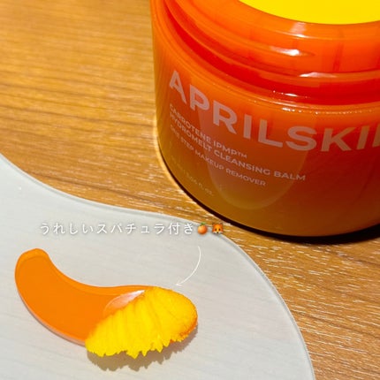 カロテンIPMP(TM) とろけるクレンジングバーム /APRILSKIN/クレンジングバームを使ったクチコミ(2枚目)