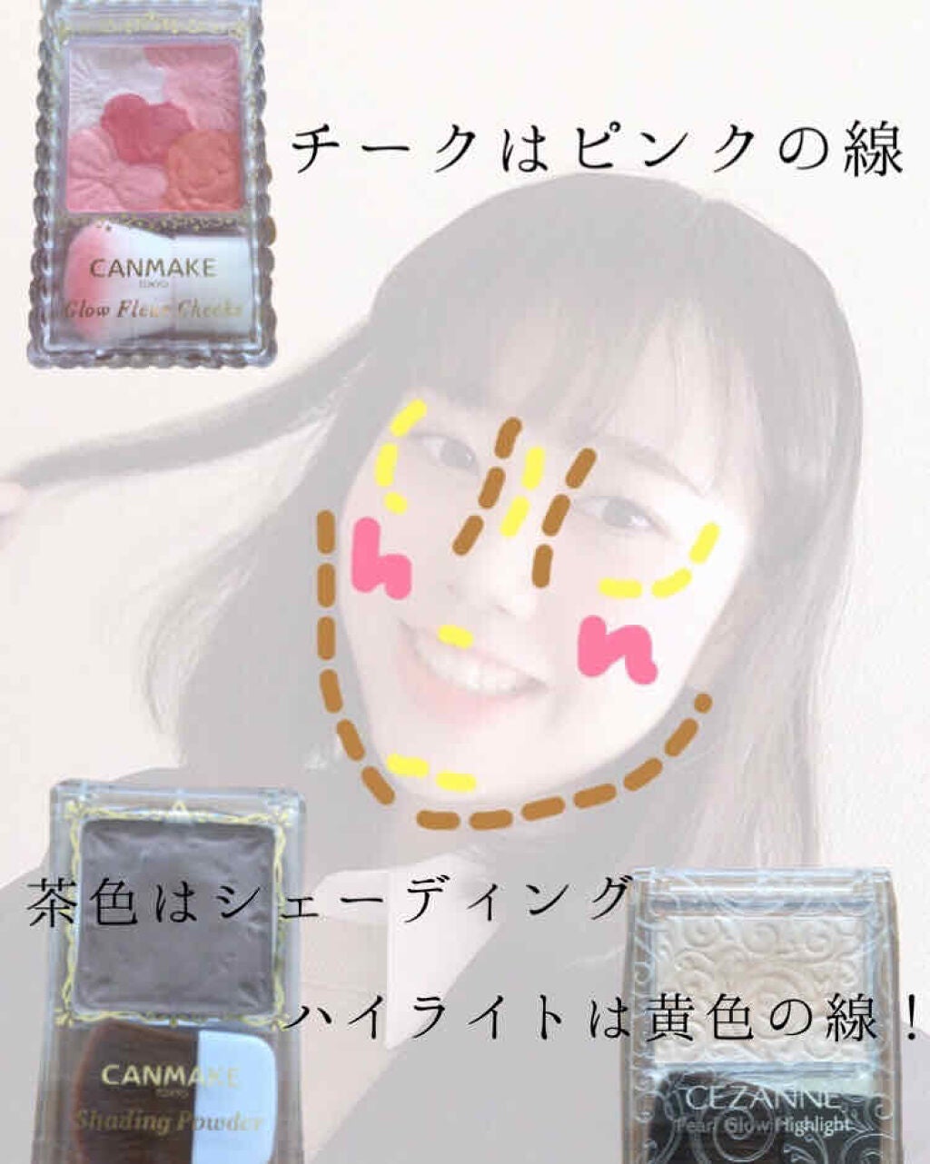 マットフルールチークス/キャンメイク/パウダーチークを使ったクチコミ(2枚目)