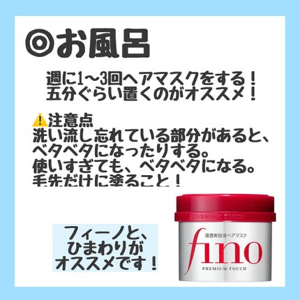 オイルトリートメント #EXヘアオイル エッセンスチャージ/ルシードエル/ヘアオイルを使ったクチコミ(2枚目)