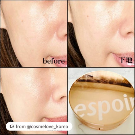 プロテーラービーグロウクッション(オールニュー)/espoir/クッションファンデーションを使ったクチコミ(3枚目)