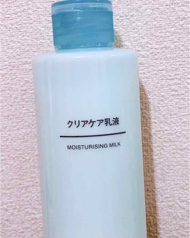 無印良品、クリアケア乳液
〈説明〉
・合成香料無添加、無着色、無鉱物油、弱酸性、アルコールフリー、パラベンフリー
・天然水を使用したスキンケアシリーズの1つ
・150ml

〈感想〉
・フルーツエキス(