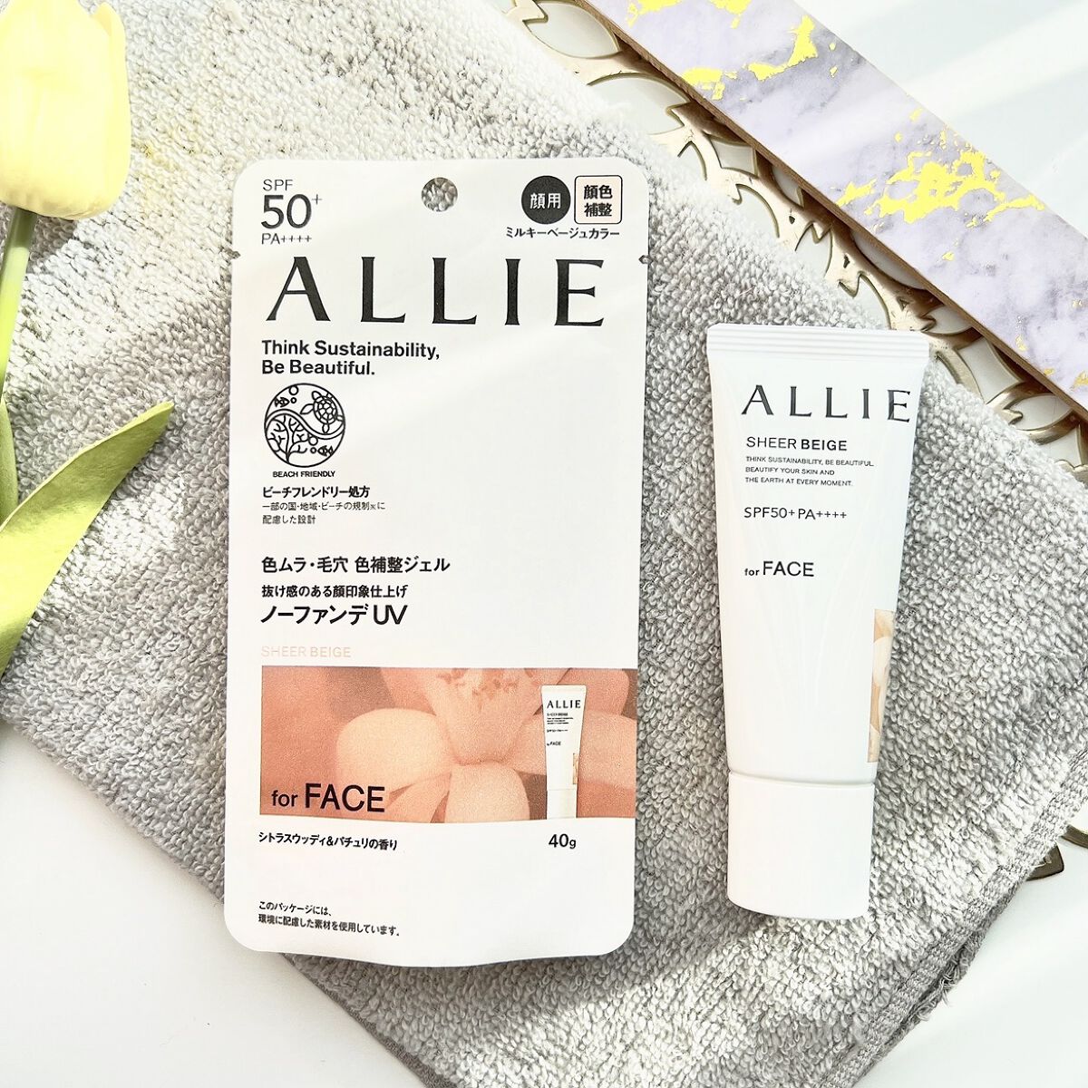 アリィー クロノビューティ カラーチューニングUV/アリィー/日焼け止めクリームを使ったクチコミ（1枚目）