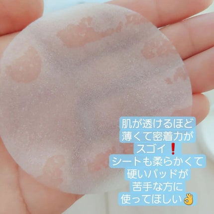 テルムレクリアパッド/STEAMBASE/トナーパッドを使ったクチコミ(5枚目)