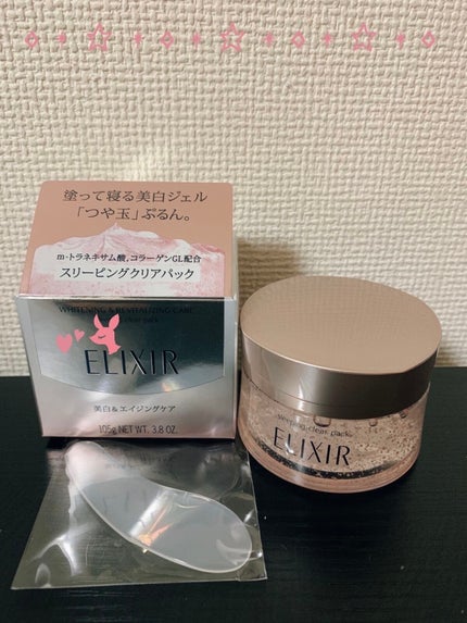 クイーンズプレミアムマスク ナイトスリーピングマスク/クオリティファースト/フェイスクリームを使ったクチコミ(1枚目)