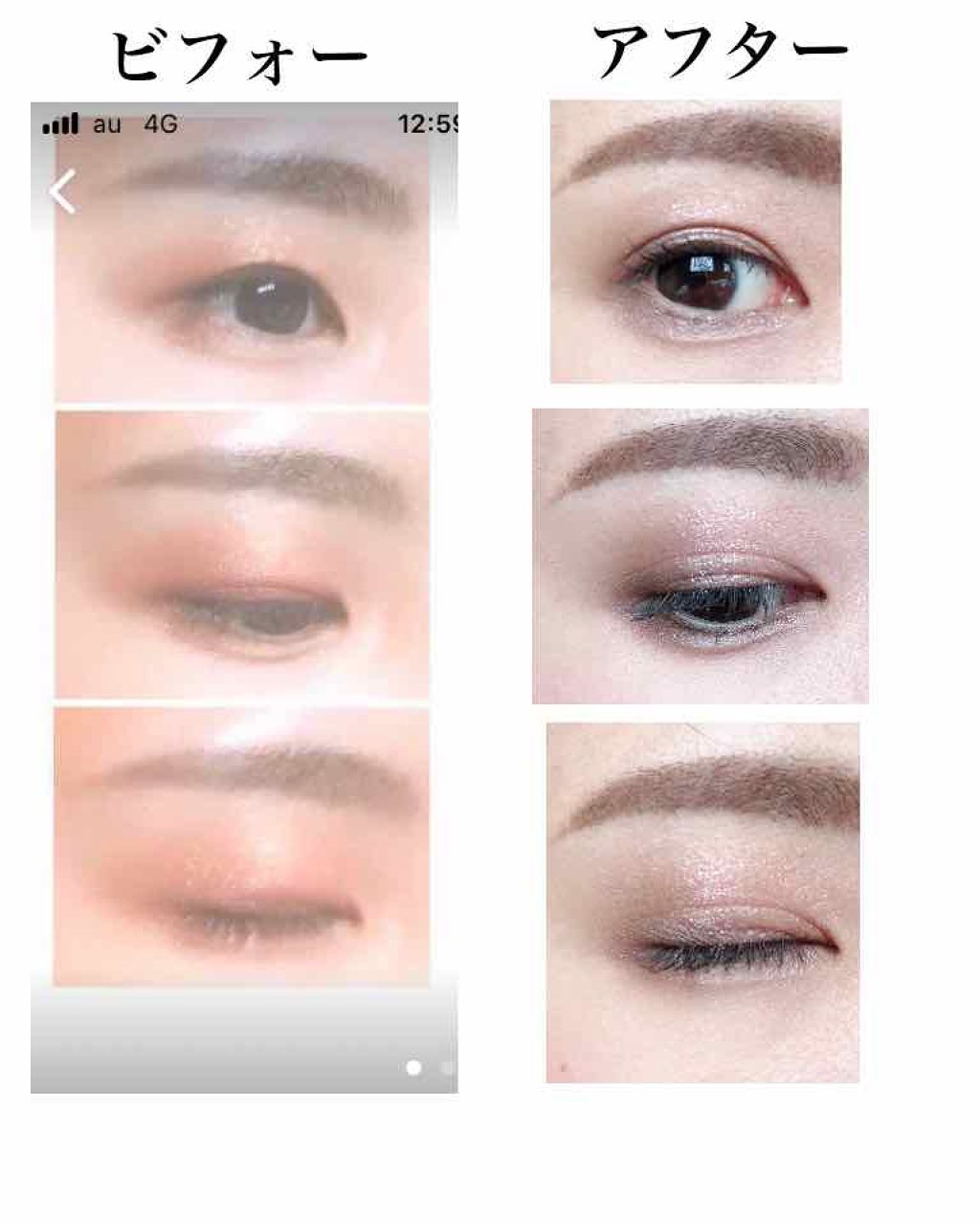 ルドゥーブル/ルドゥーブル/二重まぶた用アイテムを使ったクチコミ（3枚目）