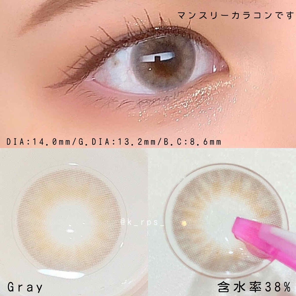 アミューズ(A.Muse)/OLOLA/カラーコンタクトレンズを使ったクチコミ(3枚目)