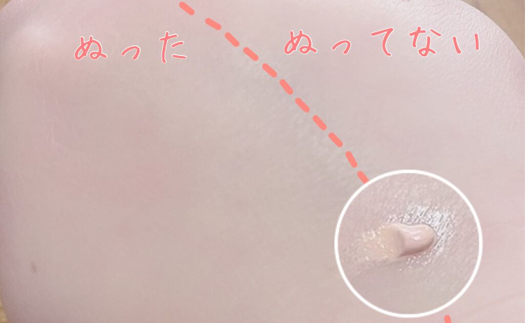 スフレ感CCクリーム /SUGAO®/CCクリームを使ったクチコミ(2枚目)