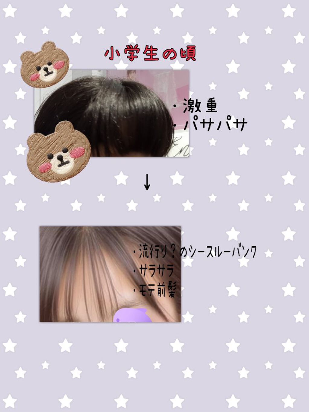 シュア on LIPS 「お久しぶりですm(*__)m(*^^*)シュアです🐤🐤突然です..」(2枚目)