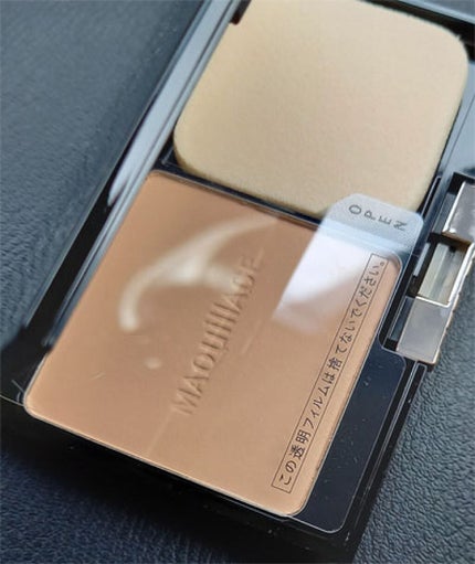 ドラマティックフェイスパウダー/マキアージュ/プレストパウダーを使ったクチコミ(2枚目)