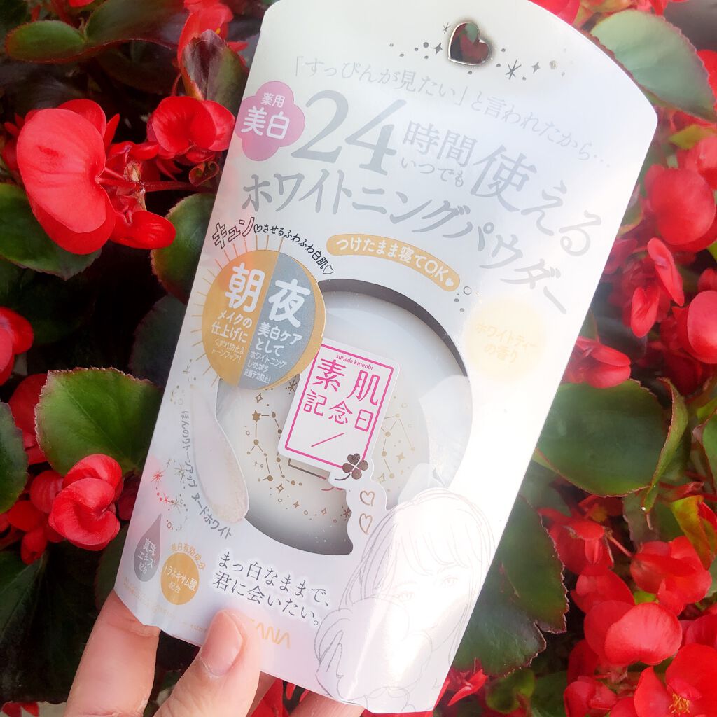 スキンケアパウダー/素肌記念日/プレストパウダーを使ったクチコミ(1枚目)