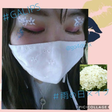 ＃GALIPS
＃雨の日メイク

おはようございます（σ・з・）σｵﾊYO!!

6月は紫陽花のイメージなので白い紫陽花のアナベルを見てみたいなーっと思い、大好きなYouTuberのかよこやなぎちゃんが