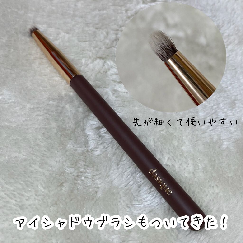 シャドウパレット/dasique/アイシャドウパレットを使ったクチコミ(3枚目)