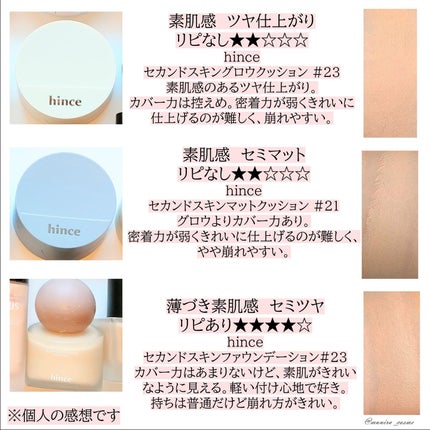 ïŒæ§ïŒã¢ã³ãªãããã ã©ã¹ãã£ã³ã° ãã«ã€ã/shu uemura/ãªããããã¡ã³ããŒã·ã§ã³ã䜿ã£ãã¯ãã³ãïŒ6æç®ïŒ