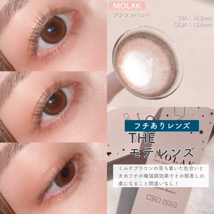 TOPARDS 1day/TOPARDS/ワンデー(1DAY)カラコンを使ったクチコミ(4枚目)