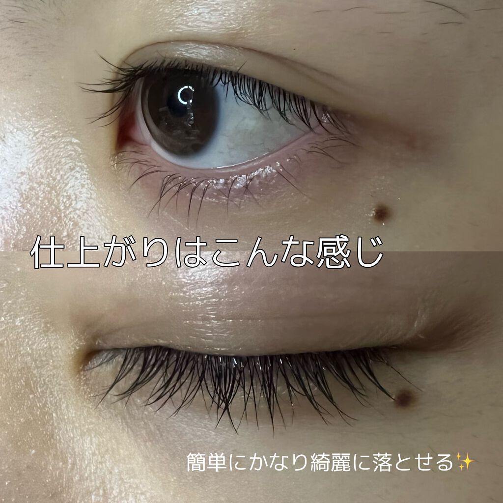 ソフティモ スーパー ポイントメイクアップリムーバー/ソフティモ/ポイントメイクリムーバーを使ったクチコミ(7枚目)