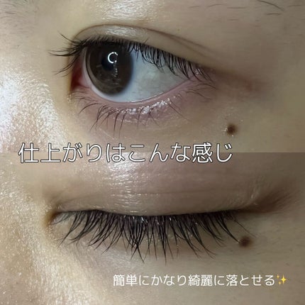 ソフティモ スーパー ポイントメイクアップリムーバー/ソフティモ/ポイントメイクリムーバーを使ったクチコミ(7枚目)