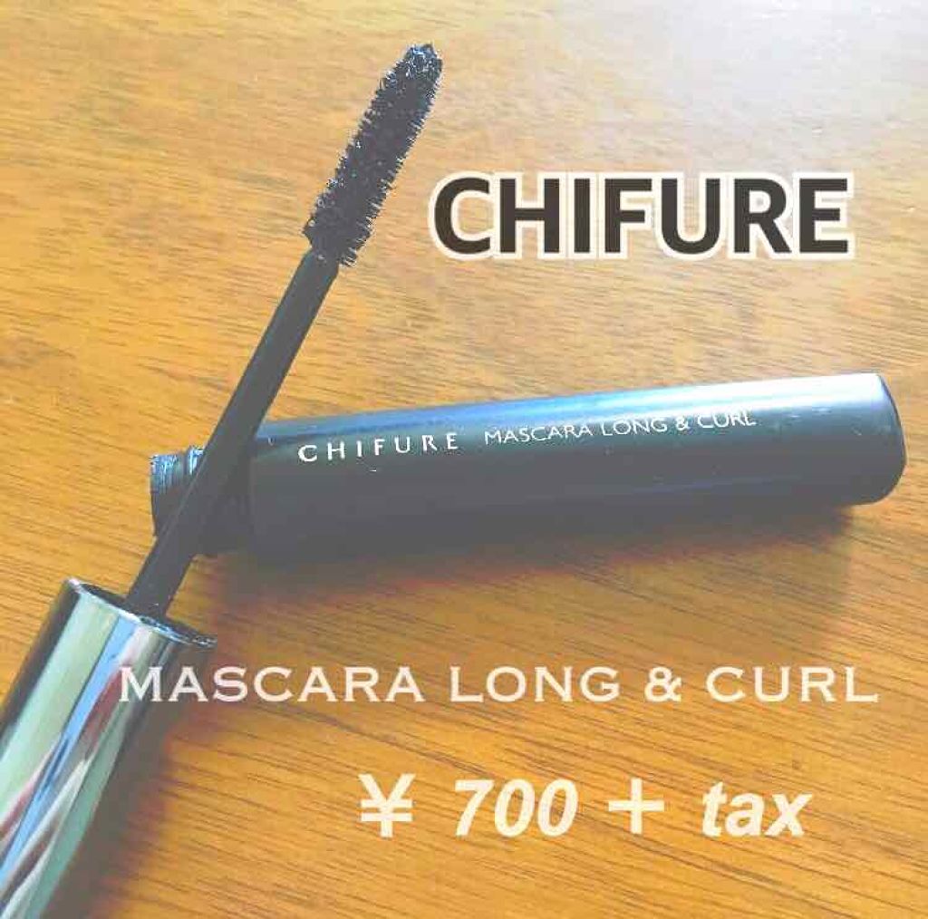 マスカラ ロング&カール タイプ/ちふれ/マスカラを使ったクチコミ（2枚目）