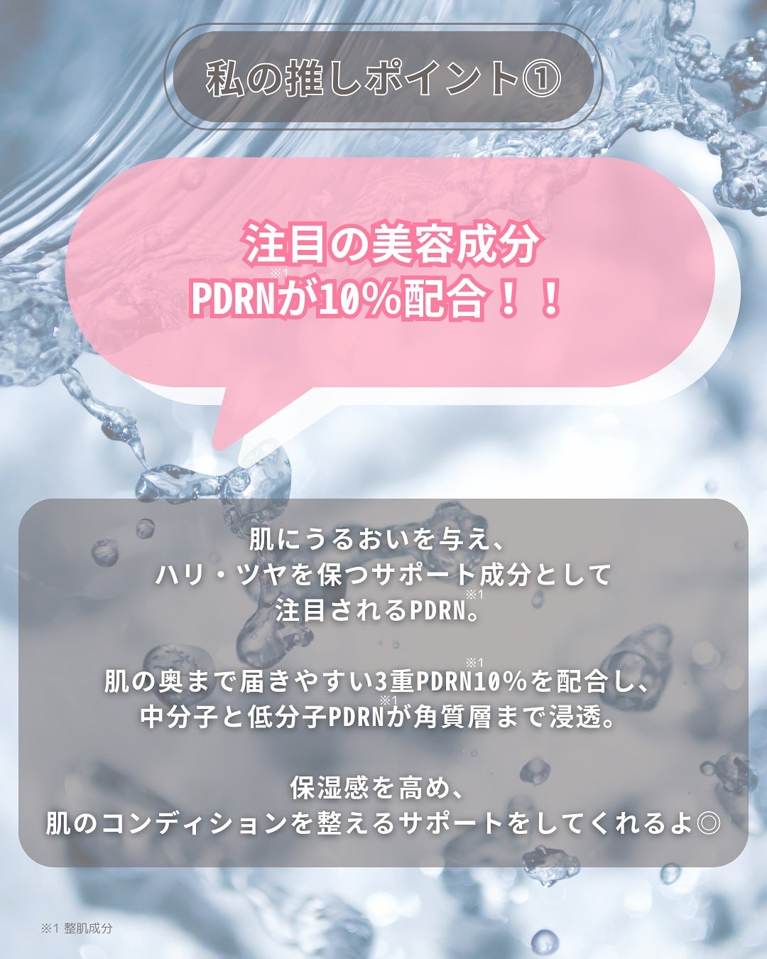 PDRNヒアルロン酸100 モイスチャライジングクリーム/Anua/フェイスクリームを使ったクチコミ(5枚目)