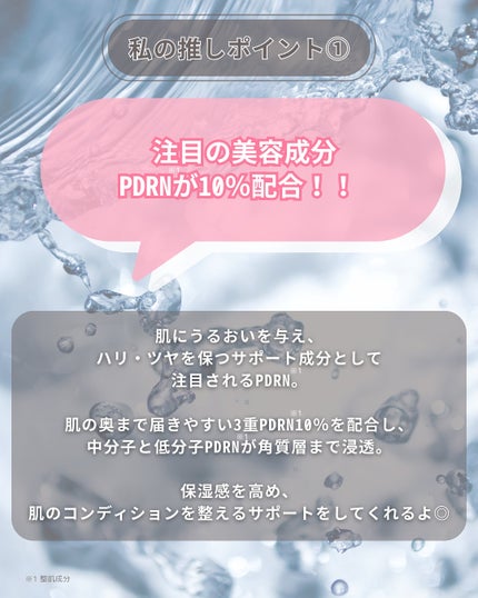 PDRNヒアルロン酸100 モイスチャライジングクリーム/Anua/フェイスクリームを使ったクチコミ(5枚目)