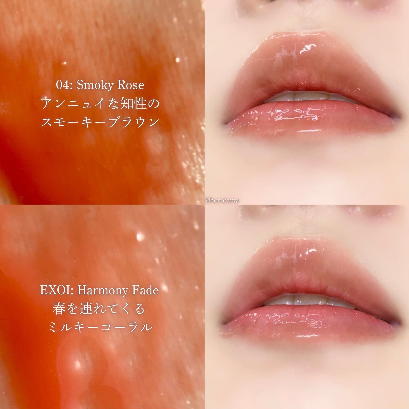 トーン ペタル ブルーミング グロス/to/one/リップグロスを使ったクチコミ(5枚目)