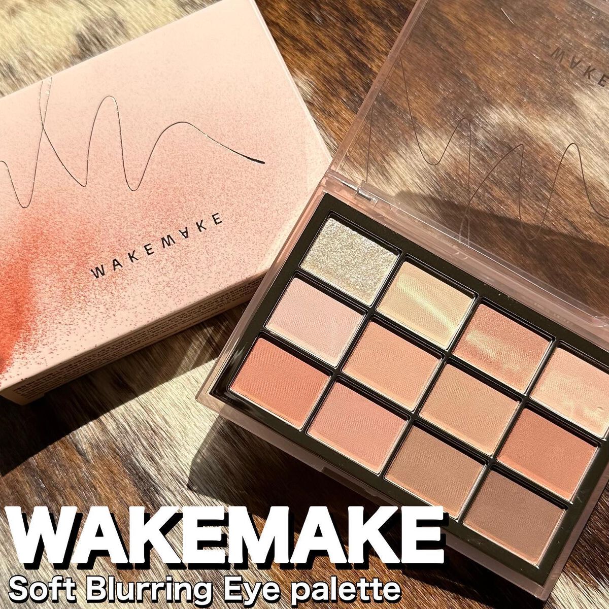 ソフトブラーリングアイパレット 06.アプリコットブラーリング/wakemake/アイシャドウパレットを使ったクチコミ（1枚目）