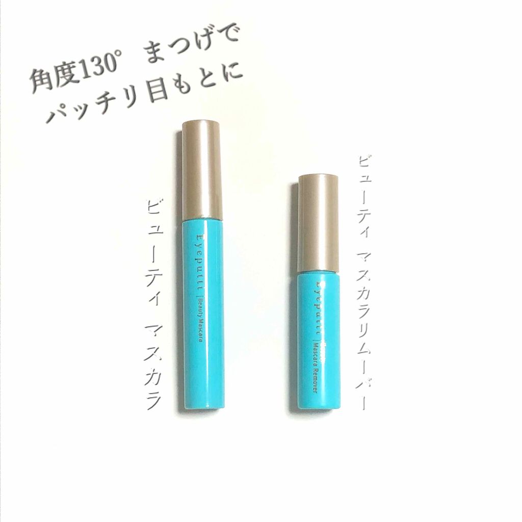 ひとえ・奥ぶたえ用マスカラ/アイプチ®/マスカラを使ったクチコミ(1枚目)