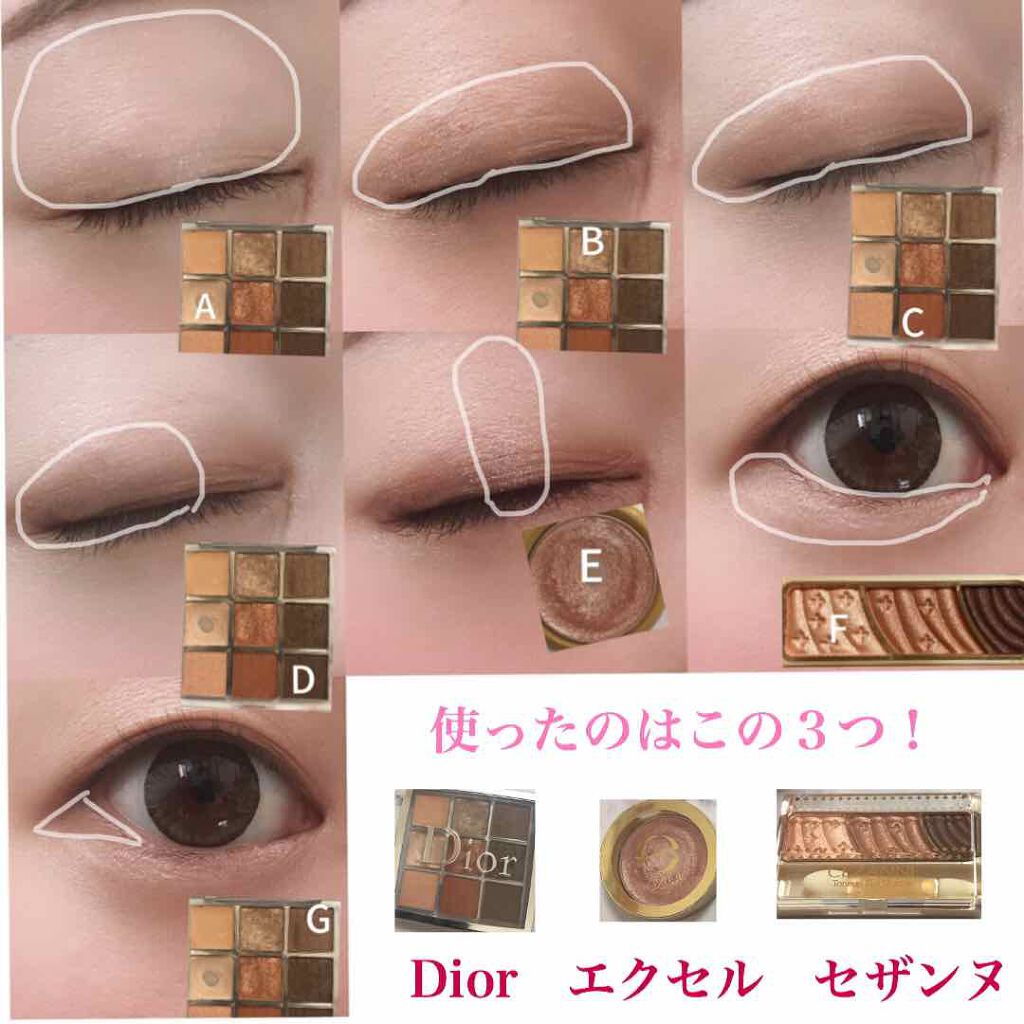 シャイニーシャドウ N/excel/単色アイシャドウを使ったクチコミ（2枚目）