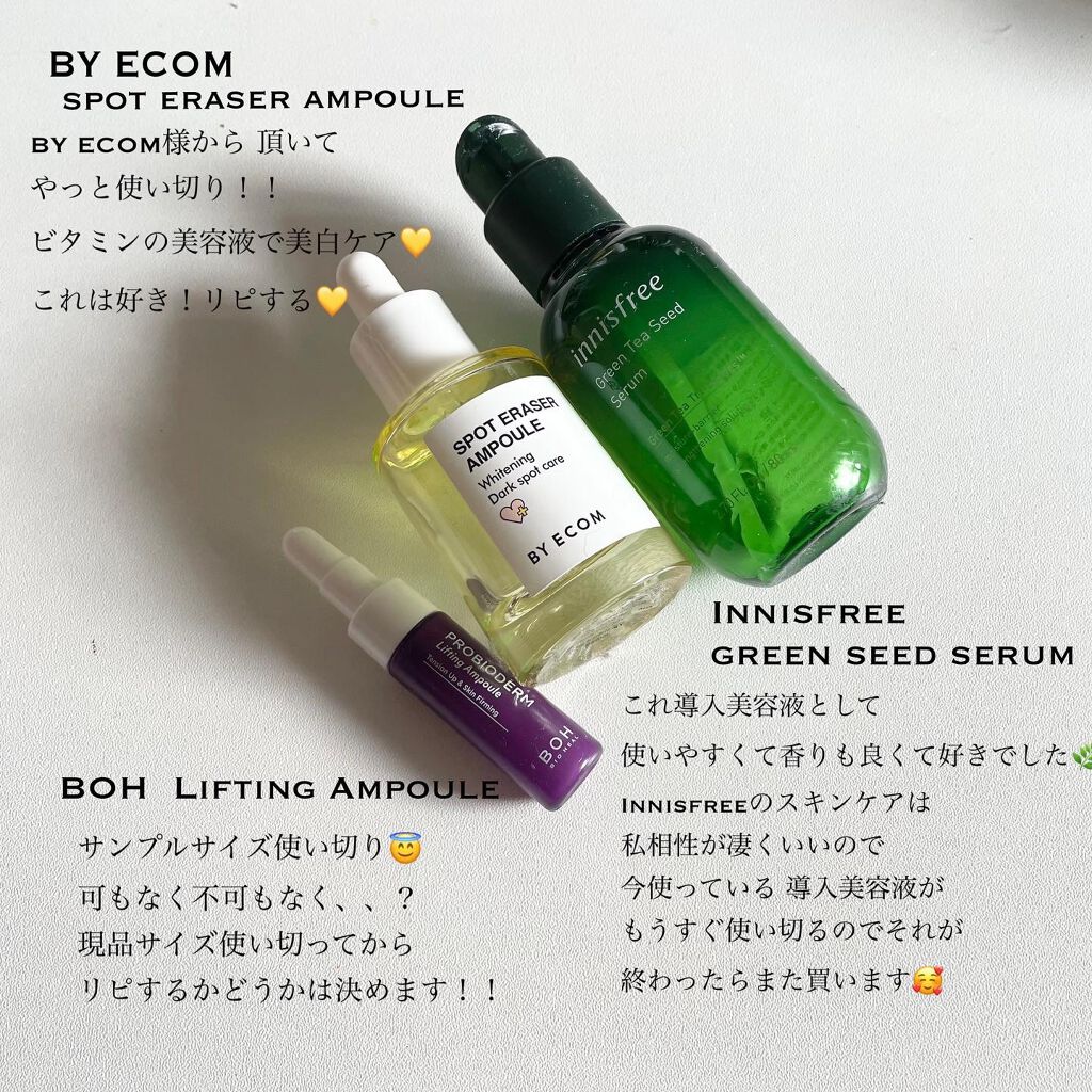 クイックラッシュカーラー/キャンメイク/マスカラ下地を使ったクチコミ(2枚目)