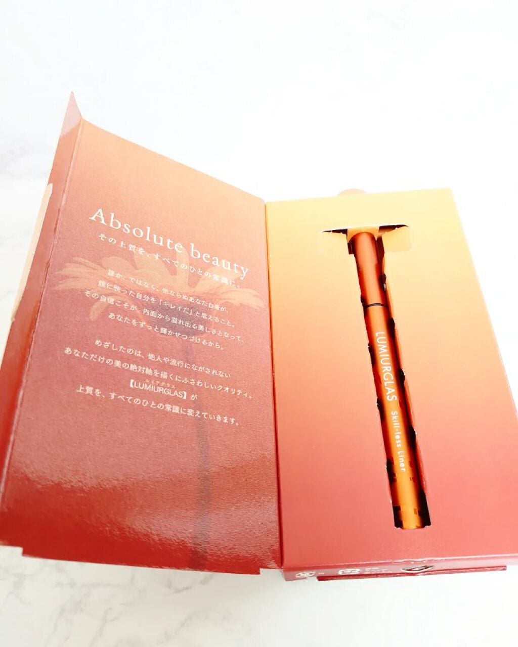 スキルレスライナー/LUMIURGLAS/リキッドアイライナーを使ったクチコミ(5枚目)